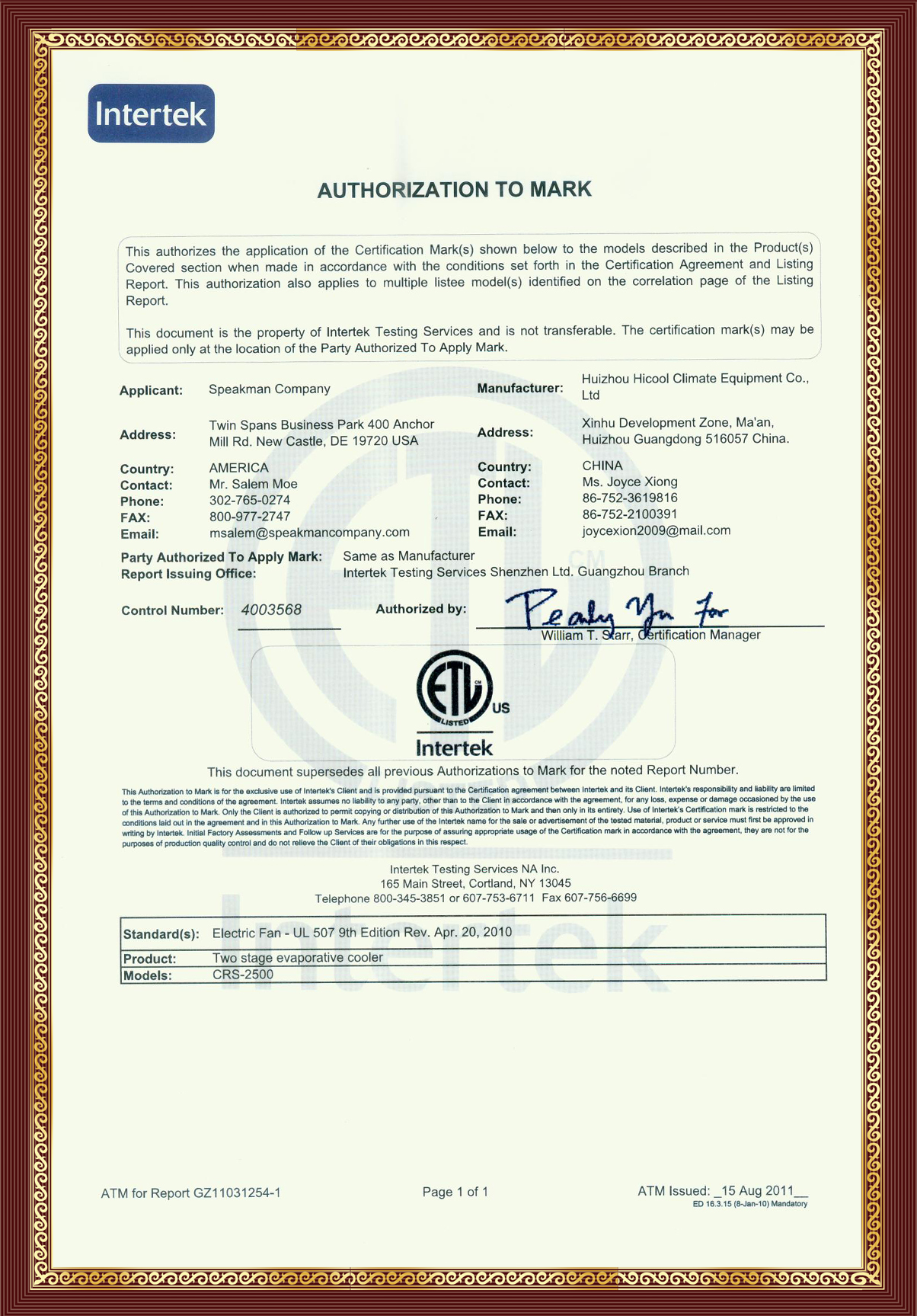 US ETL certification of Non-refrigerant air conditioning