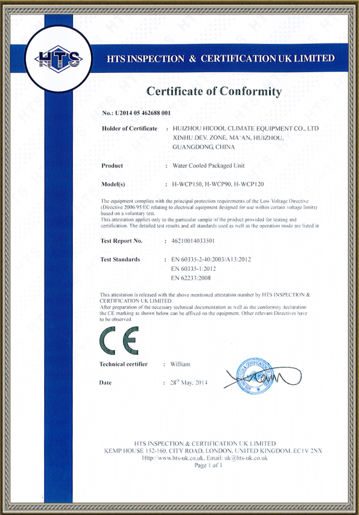 整体卧式水环热泵机组CE认证